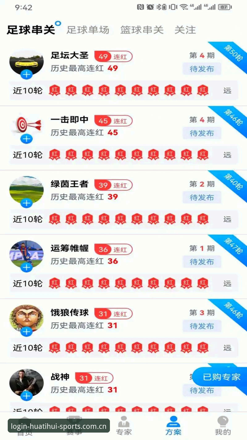 华体会体育官网备用入口实用评测：从一次糗事聊聊登录地址的选择逻辑